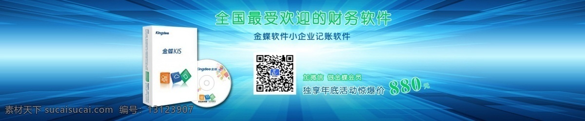 企业网站 banner 广告设计模板 宣传 源文件 海报 领航 未来 企业 品牌 免费 建设 库 原创设计 原创网页设计