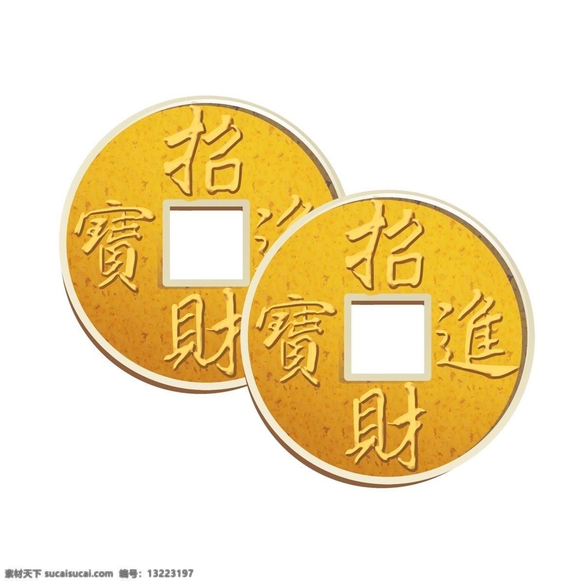 中国 风 手绘 铜钱 插画 手绘铜钱 黄色的铜钱 中国风铜钱 招财进宝铜钱 铜钱插画 古典铜钱