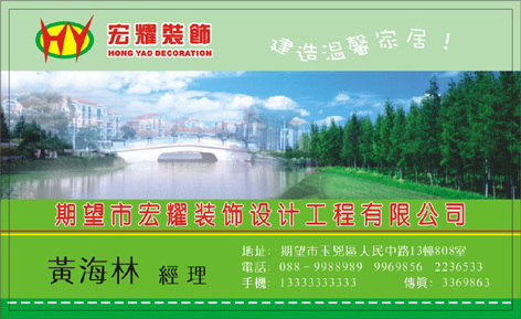 多行业 名片 卡片 模板 矢量 彩色名片模版 名片模版 名片设计 建筑装潢类 工程机械类 环保水源类 物流交通类 房产物业类 学校教育类 花卉 礼品类 五金 机电 类 香烟水酒类 美体健身类 印刷包装类 果品蔬菜类 典当拍卖类 副食海产类 名片素材 名片卡片 矢量素材 红色