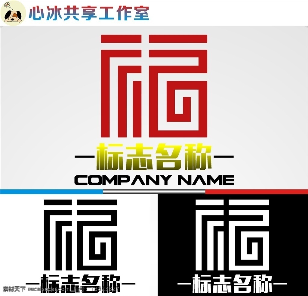 logo设计 字母 字母logo 矢量 矢量图制作 个性化设计 图案 logo 图标 标志图标 标志 简洁logo 商业logo 公司logo 企业logo 创意logo 设计公司 图标logo 拼图 形 渐变logo 圆形logo