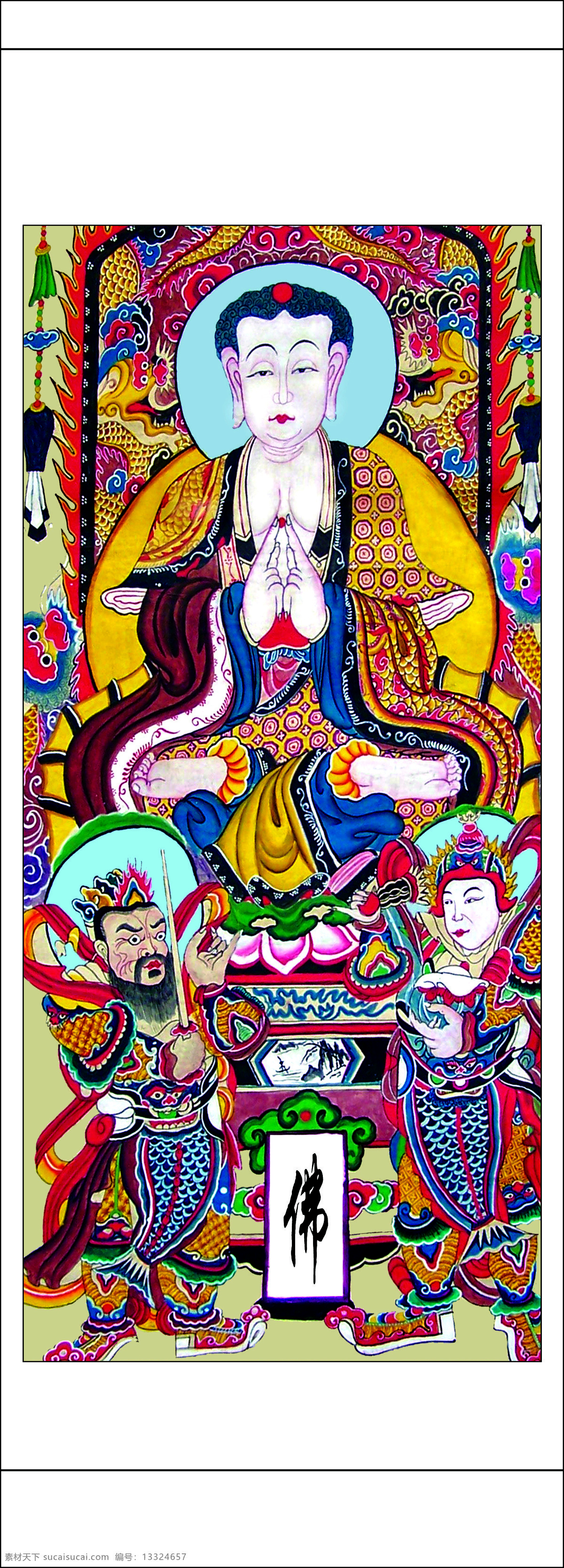 道教神像按子 道教 神像 按子 先生 道士先生 做斋 道场 神画 菩萨 佛像 佛教 动漫动画