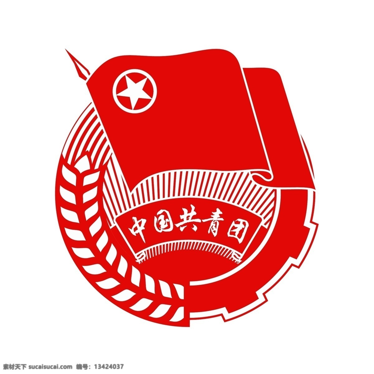 团徽图标 团徽标志 团徽logo 团徽小图标 团徽设计 共青团团徽 共青团标志 共青团图标 共青团 logo icon图标 手机图标 建党图标 党图标 党建文化 共青团文化 团 共青团图案 党建文化墙 少先队 少先队图标 少先队标志 团徽图案 党 政 军 标志 标志图标 其他图标