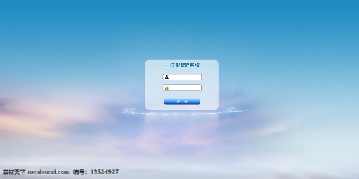 oa登录界面 oa 登录 界面 企业登录界面 网站素材 web 界面设计 中文模板