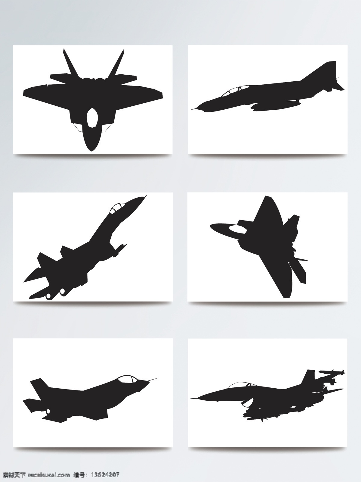 飞机 剪影 图案 飞机剪影 航空飞机 交通工具 客机 喷气式飞机 矢量飞机 矢量素材 现代科技 战斗机