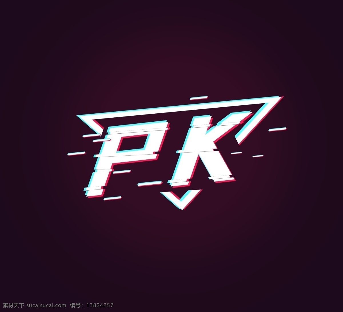 pk 比赛 字形 字体 主题 图形 字形标志