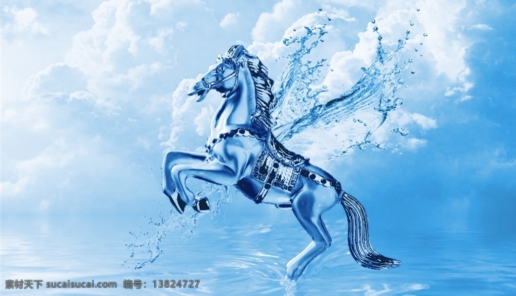 合成 水晶 马 合成水晶马 蓝色水花 蓝色翅膀 水波纹 蓝天白云 合成马 水面 蓝色 屏幕合成 ps 素材马