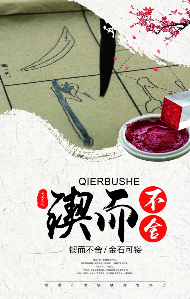 校园文化图片 校园文化 学校文化 校园文化展板 学校文化展板 校园文化教育 校园文化宣传 校园文化背景 校园文化海报 校园文化围墙 校园文化建设 知识 阅读 教室阅读 图书馆阅读 图书馆 我爱读书 阅读室 图书馆海报 读书 多读书 读好书 道德展板 国学文化 中国风 传统文化