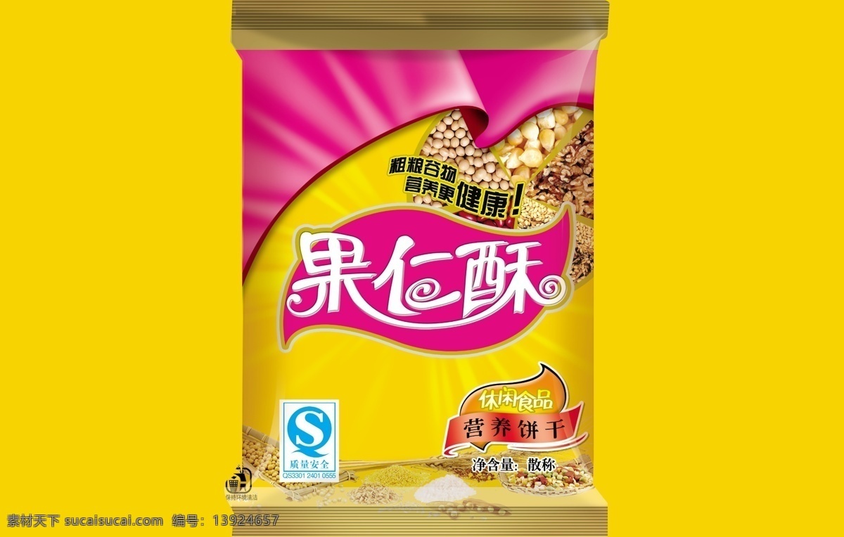 包装设计 杯子 饼干 饼干包装 包装 底纹 广告设计模板 红色 模板下载 牛奶 源文件 psd源文件