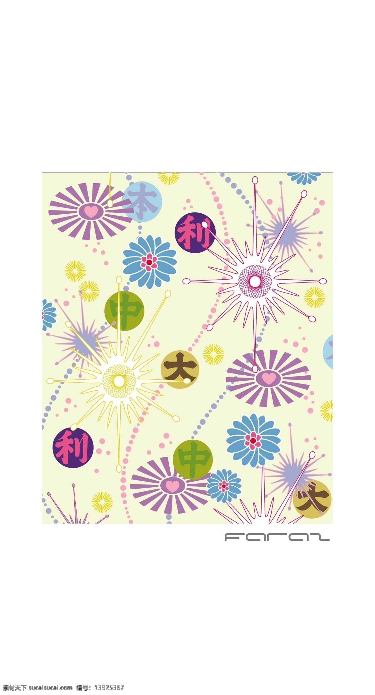 可爱 花朵 背景 矢量 花 花背景 可爱的 可爱的花 花纹 线 风格 图案 矢量图 花纹花边