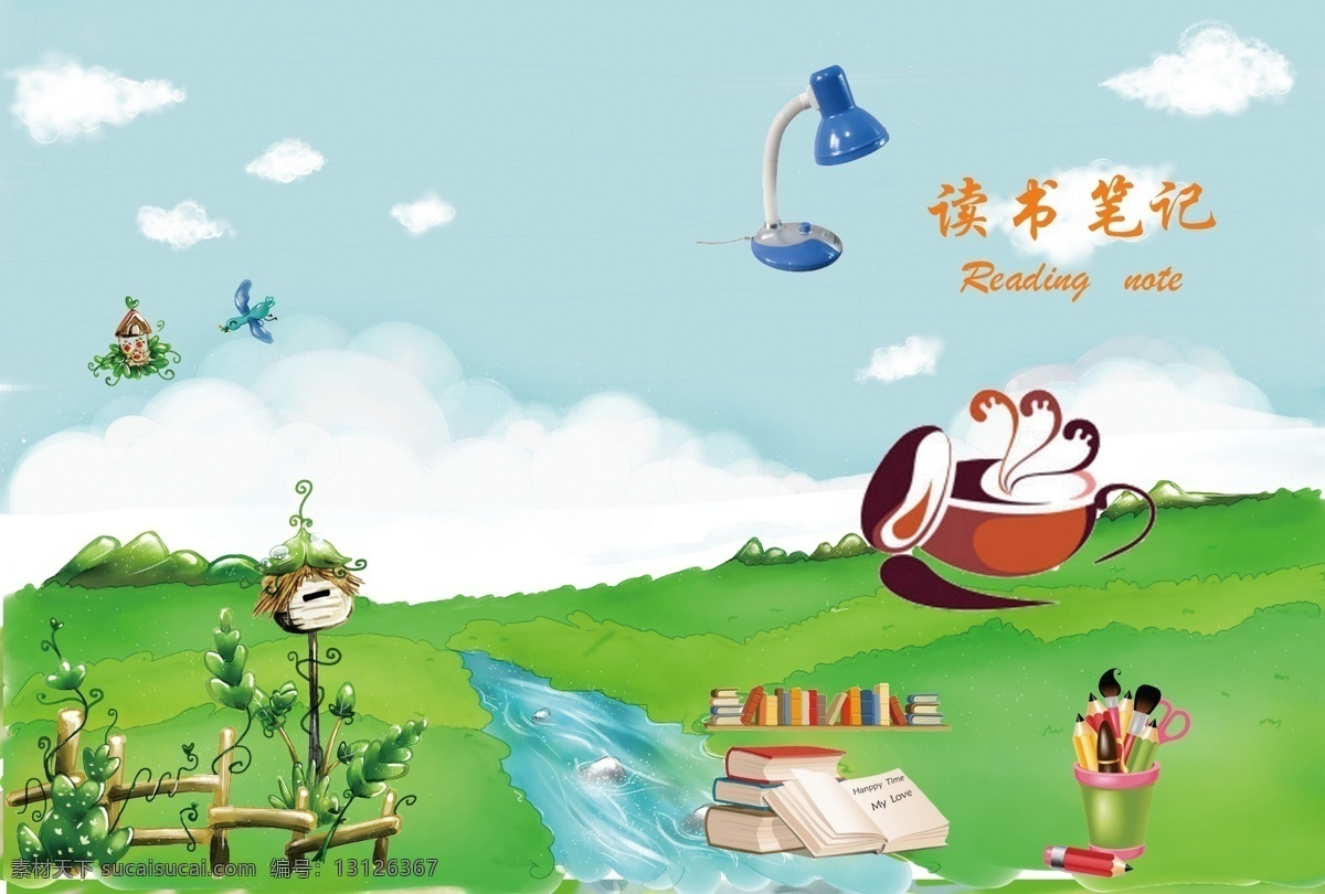 画册封皮 tif的格式 风格 鲜亮 阳光 活泼 使用 儿童 做 背景 封皮 绿色