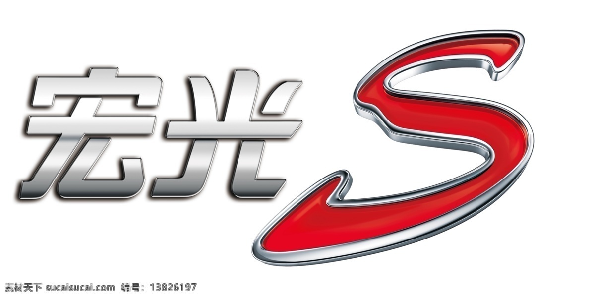 五菱 宏光免费下载 旯 psd源文件 logo设计
