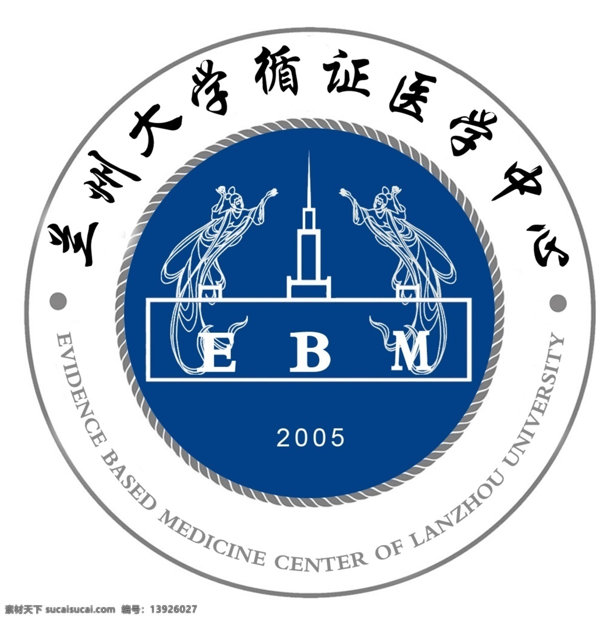 兰大 循 证 logo 飞天 蓝色 麦穗 源文件 ebm 2005 兰州大学 中心 psd源文件 logo设计