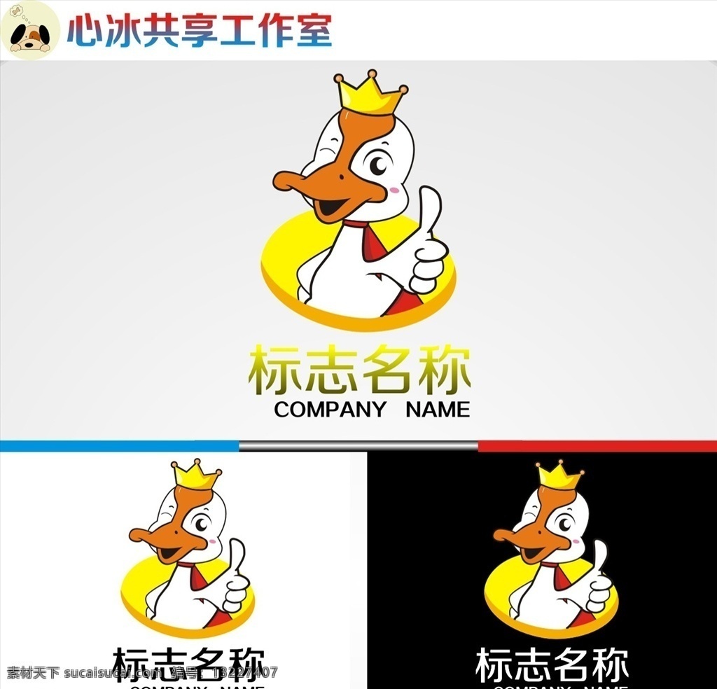 鸭 logo 字母 字母logo 矢量 矢量图制作 个性化设计 图案 图标 标志图标 标志 简洁logo 商业logo 公司logo 企业logo 创意logo 设计公司 logo设计 图标logo 拼图 形 渐变logo 圆形logo