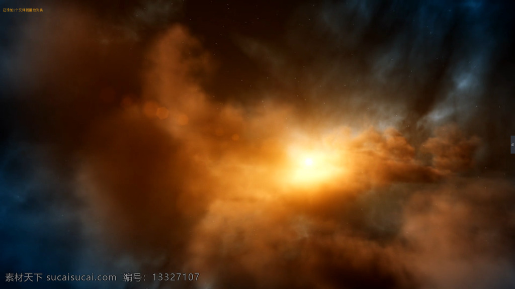 云 空间 spacecloud2 高清 视频 云空间 space cloud 高清视频素材