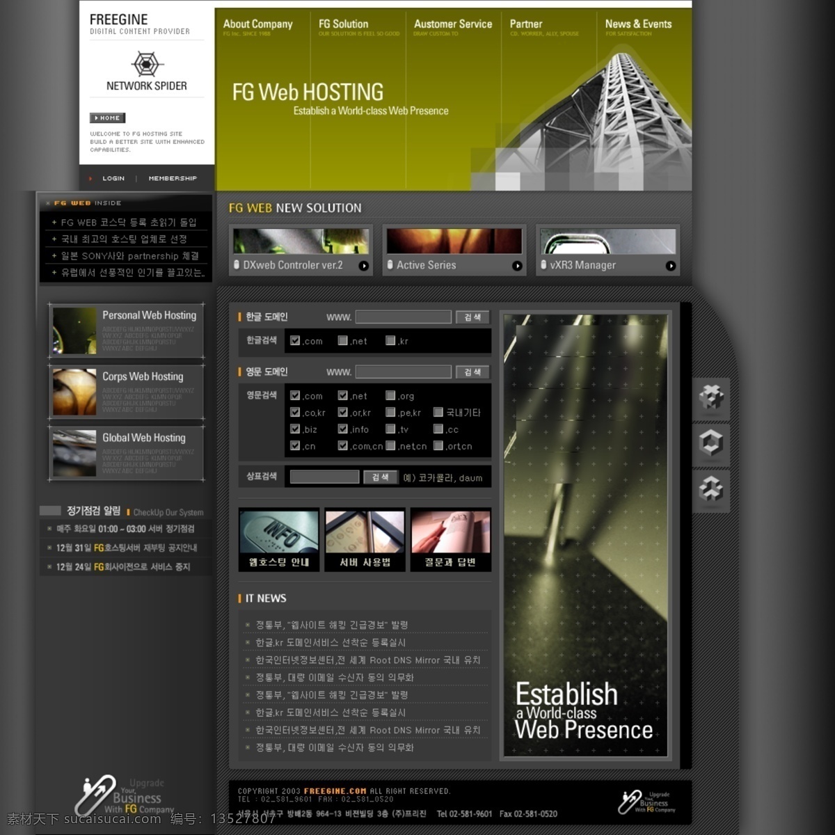 韩国 艺术 设计类 网页 模版 a 帐 跎 杓 评 鄍 sd 网页模版 网页模板 其他模板 各类网页模板 源文件库 駏絕盗蝂 黑色