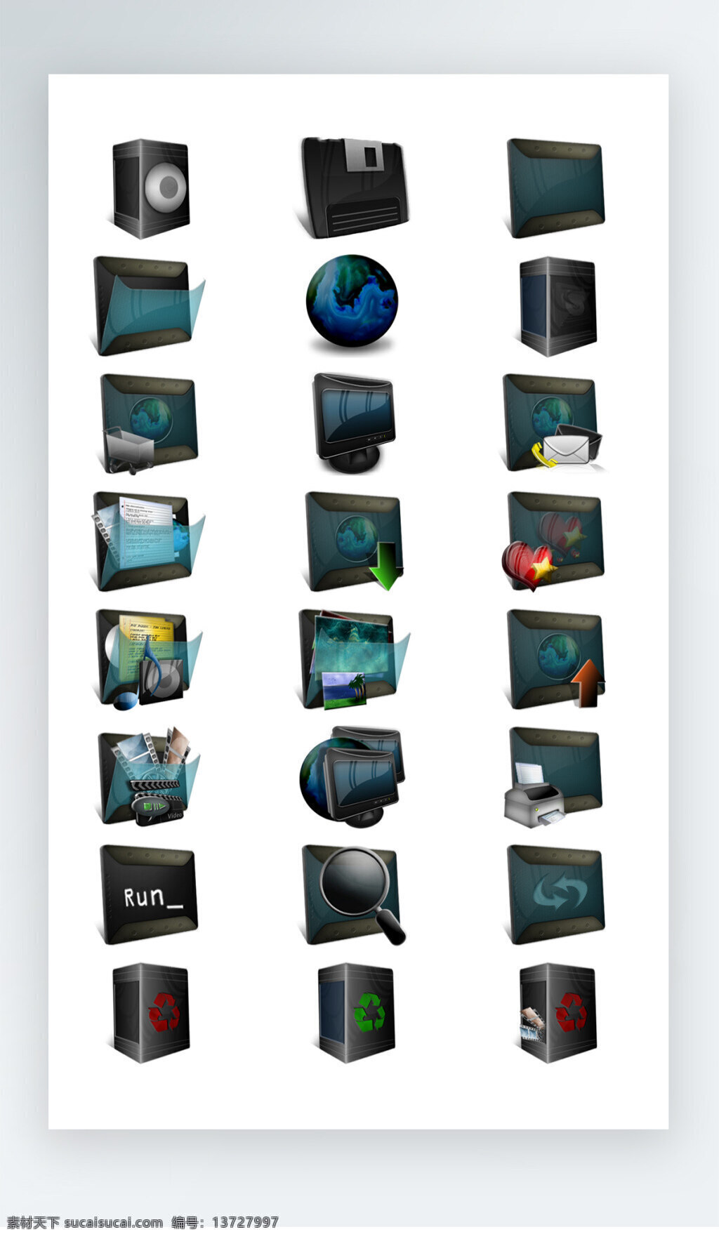 电脑 图标 彩色 工具 icon 电脑图标 彩色工具图标