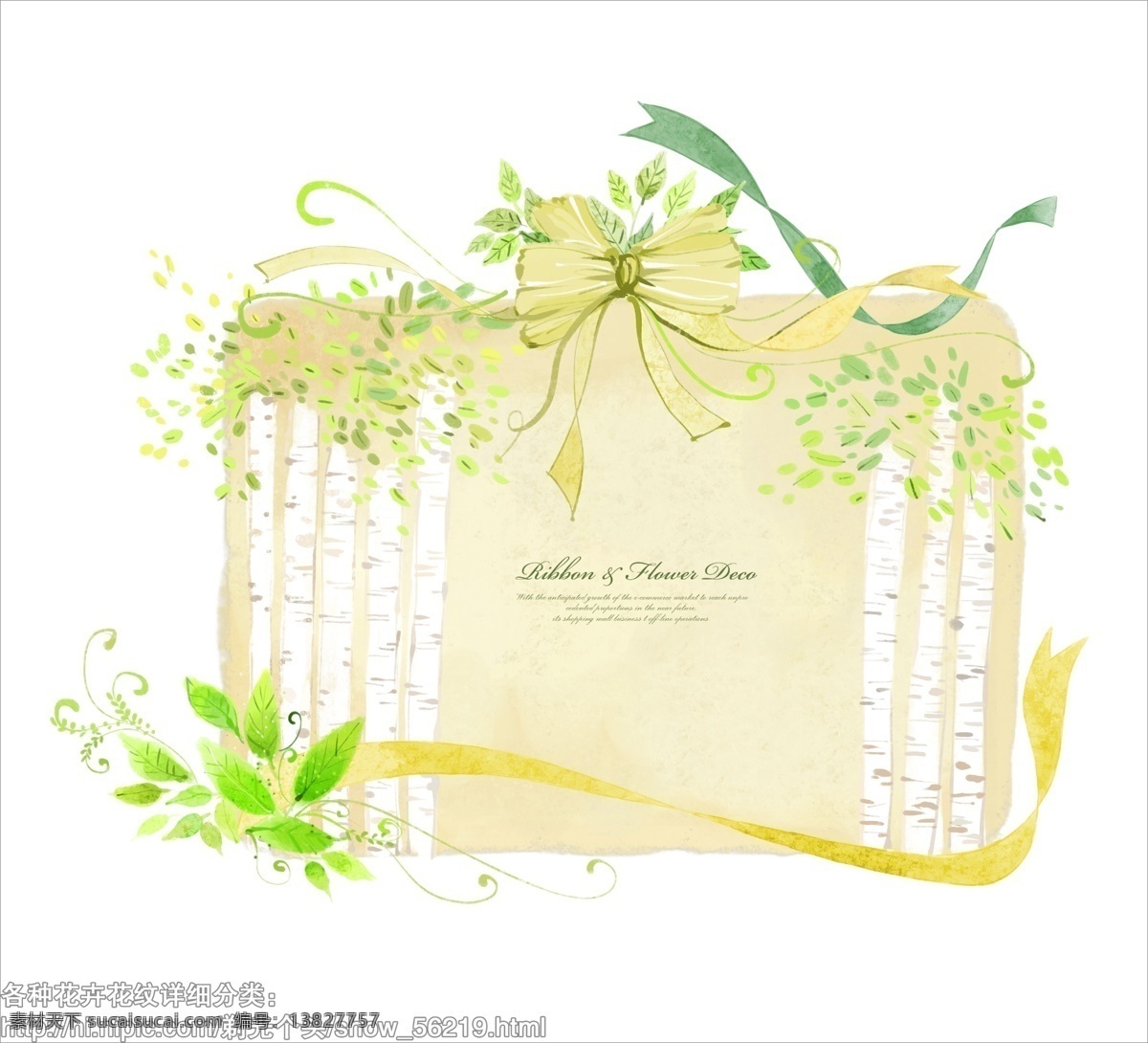 分层 彩带边框 花卉边框 手绘花草 丝带边框 源文件 手绘 彩带 花边 模板下载 手绘彩带花边 彩带花边 手绘丝带边框 彩带插画 插画集