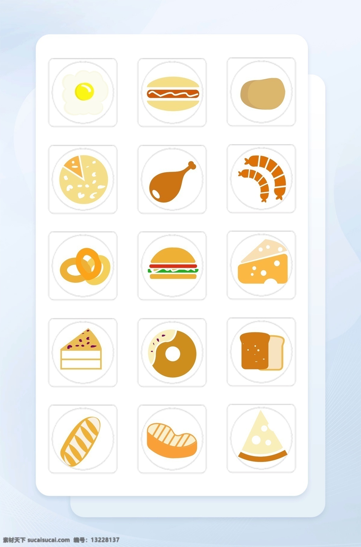 烘焙 面包 甜品 形 矢量 icon 图 面形 图标 vi设计