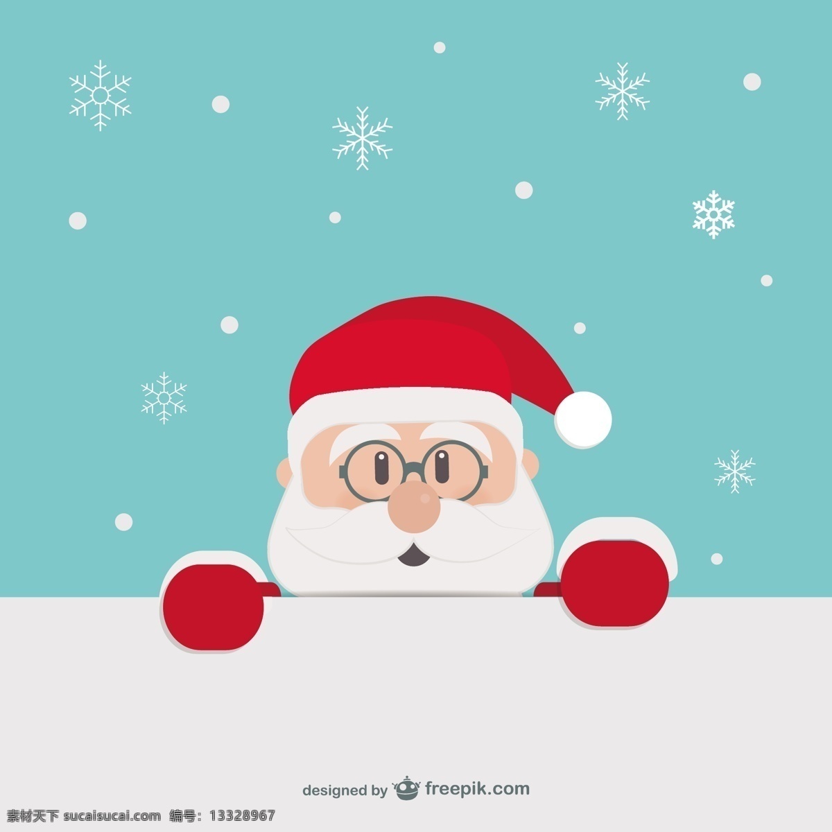 圣诞老人 克劳斯 脸 卡通 圣诞节 人物 圣诞背景 背景 帽子 卡通人物 圣诞帽 圣诞礼物 帽 白色
