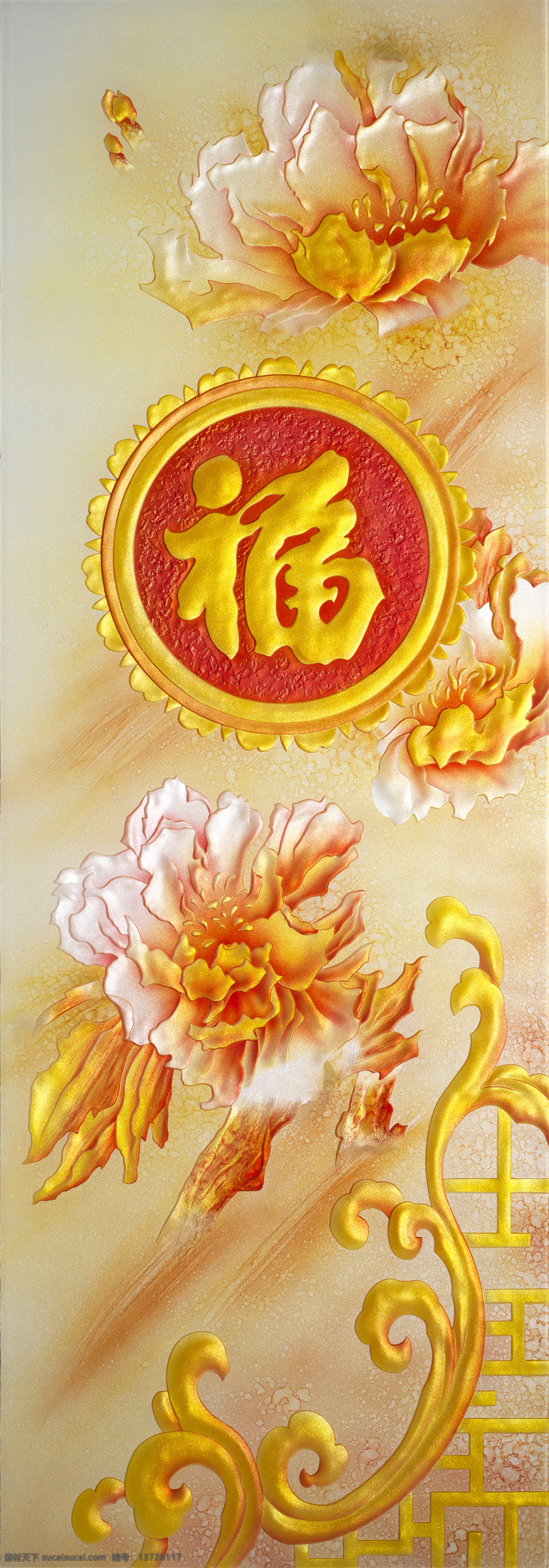 玻璃门花纹 艺术玻璃门 彩晶立线 卫浴门 铝合金门 推拉门 衣柜门 时尚移门 吊趟门 沙雕上彩 平开门 移门画册 家居家具 隔断门 玻璃门图案 玻璃花纹 壁画国画 室内广告设计 传统图案背景 精美图源文件 移门图案 背景图 高清素 福 雕刻 唯美背景 精美图片