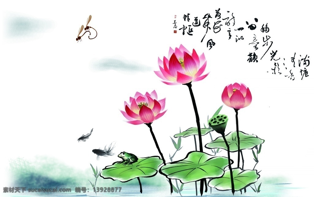 国画山水 水墨荷花 水墨 流水生财 书房装饰画 中国风 装饰字画 水墨字画 中堂字画典字 中国字画 字画背景 室内字画 中国风字画 中式字画 激励字画 文化艺术 绘画书法