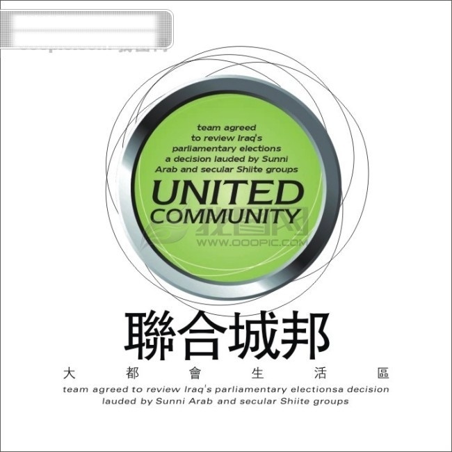 联合城邦 房地产 logo 标志