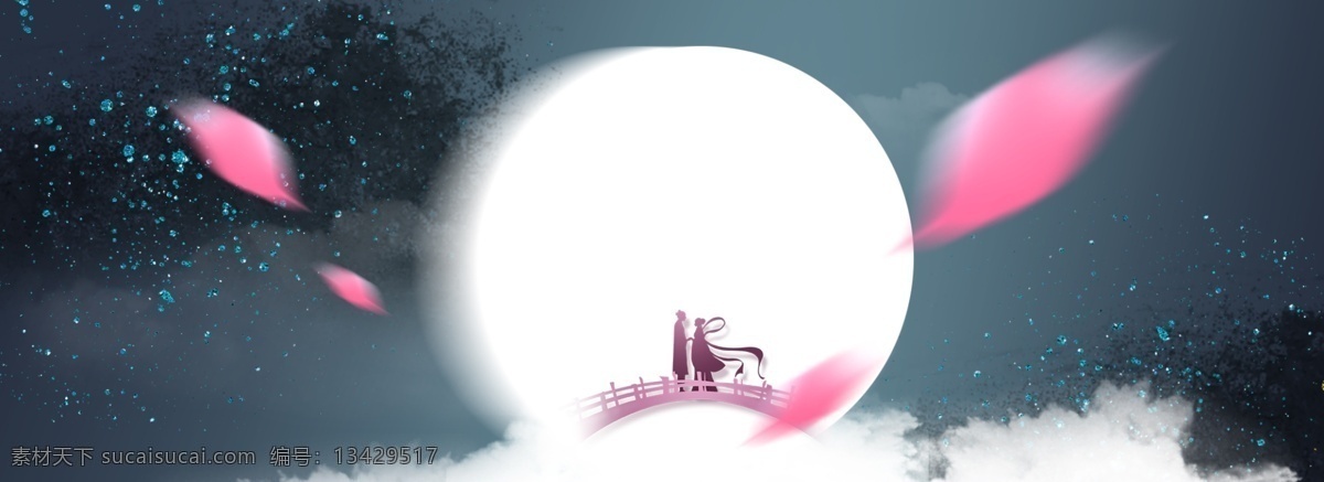 七夕节 中国 风 背景 七夕 情人节 乞巧节 七月七 花瓣 浪漫 蓝色 云彩 云朵 鹊桥 牛郎 织女