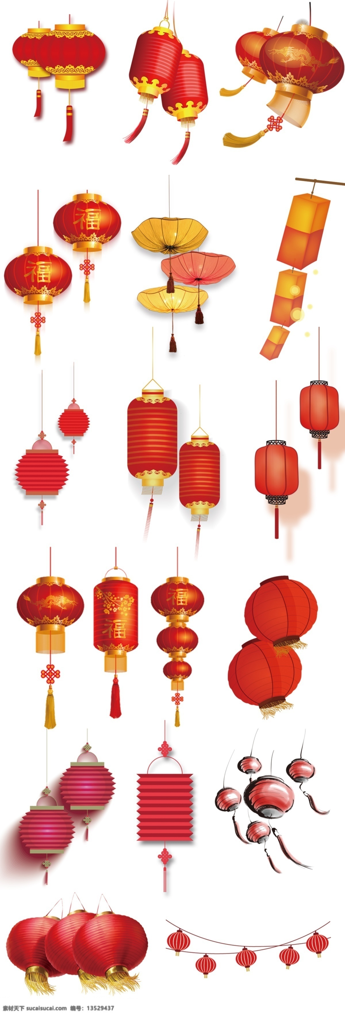 2018 狗年 喜庆 灯笼 免 扣 拜年 春节灯笼 春节素材 春节装饰 灯笼素材 红包 红灯笼 吉祥娃 年货 喜庆元素 新年灯笼 新年素材 中国窗花 中国元素 中国风 中国结