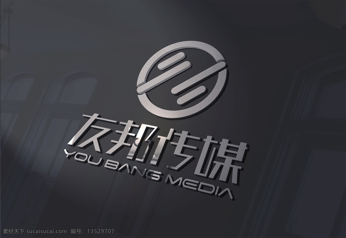 logo 智能 贴图 效果图提案 logo贴图 效果图 样机 logo样机 vi贴图 智能贴图 logo设计 logo效果 立体logo 3dlogo 立体效果 标志效果