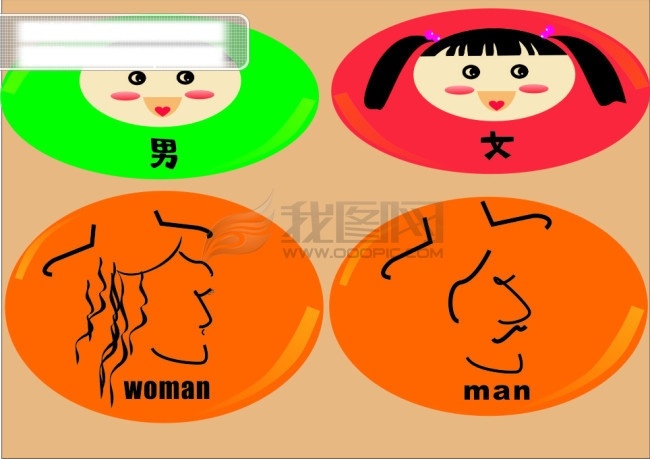 厕所 标志 man woman 男 男性 女 女性 头像 图标 矢量 矢量图 其他矢量图