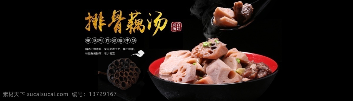 酒水 食品 活动 促销 优惠 淘宝 海报 母婴 辅食 生鲜 糕点 零食 坚果 食品油 啤酒 点心 水果 米糊 粽子 月饼 速食 食品海报 有机水果 美食海报 美食直通车 水果促销 饮料酒水高清 大促 秒杀 团购 节日 淘宝海报 海报背景 海报模板 淘宝直通车 聚划算 推广图 促销海报 拼多多海报 优惠券 淘宝海报食品 淘宝界面设计 广告 banner