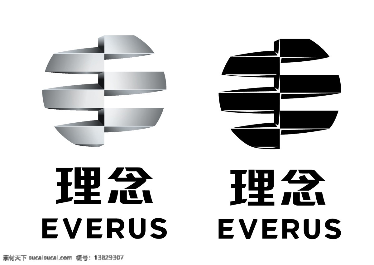 logo 标识 标识标志图标 理念 企业 标志 矢量 模板下载 理念logo si 汽车矢量标识 psd源文件 文件 源文件