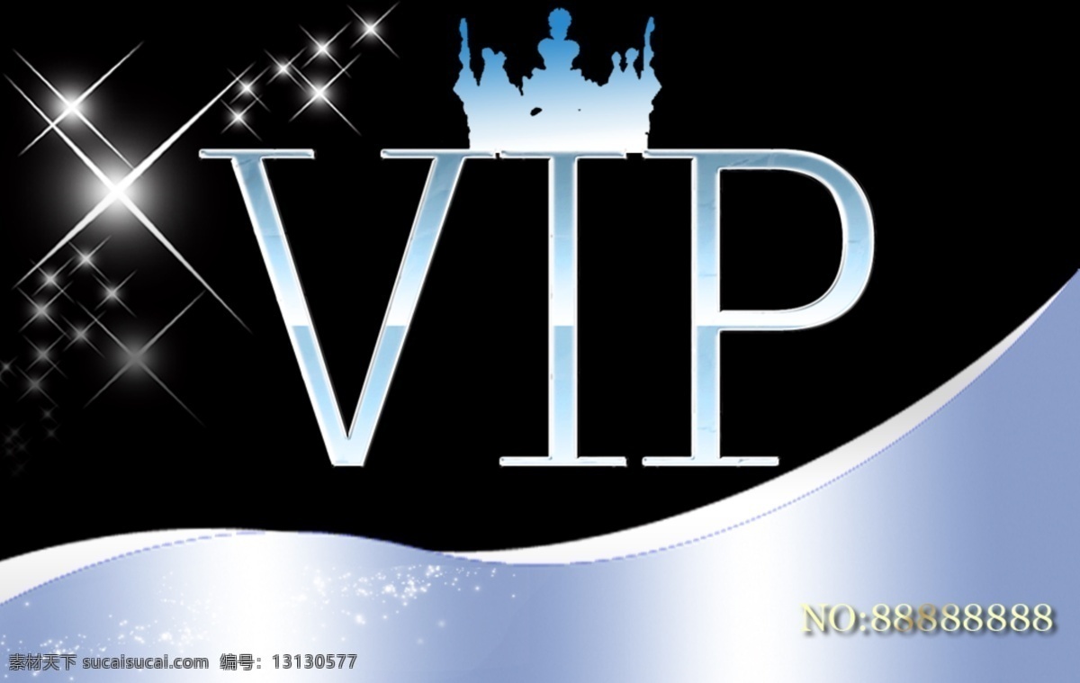 豪迈vip vip vip卡片 vip素材 潮流 大方 皇冠 辉煌 卡片 设计元素 喜庆 星光 唯美花纹 花边集合 时尚 各行业vip vip模版 公司vip 企业vip 商业vip 个人vip 模版 psd源文件