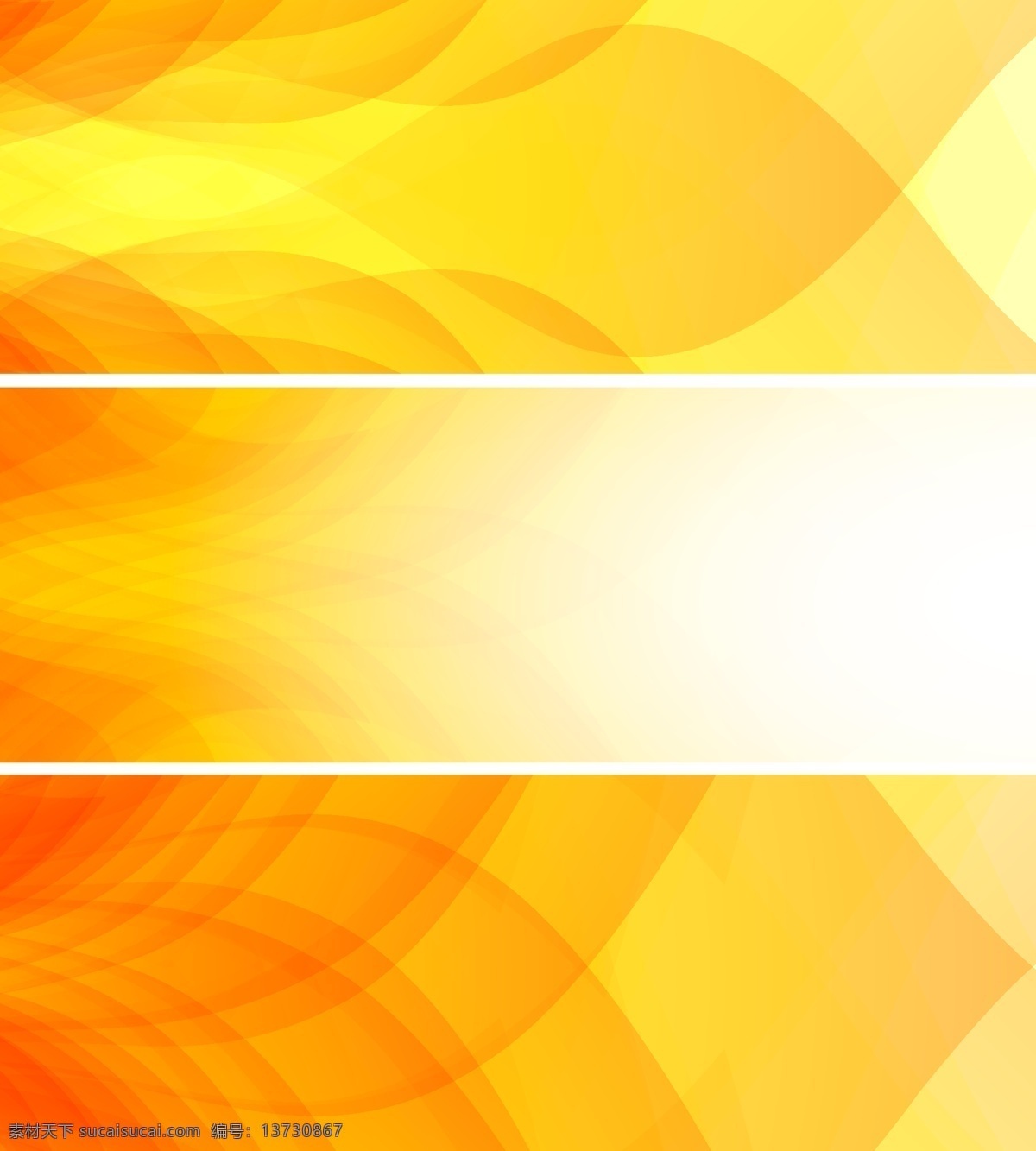 时尚黄色 banner 条纹 线条 抽象 橙色背景 背景底纹