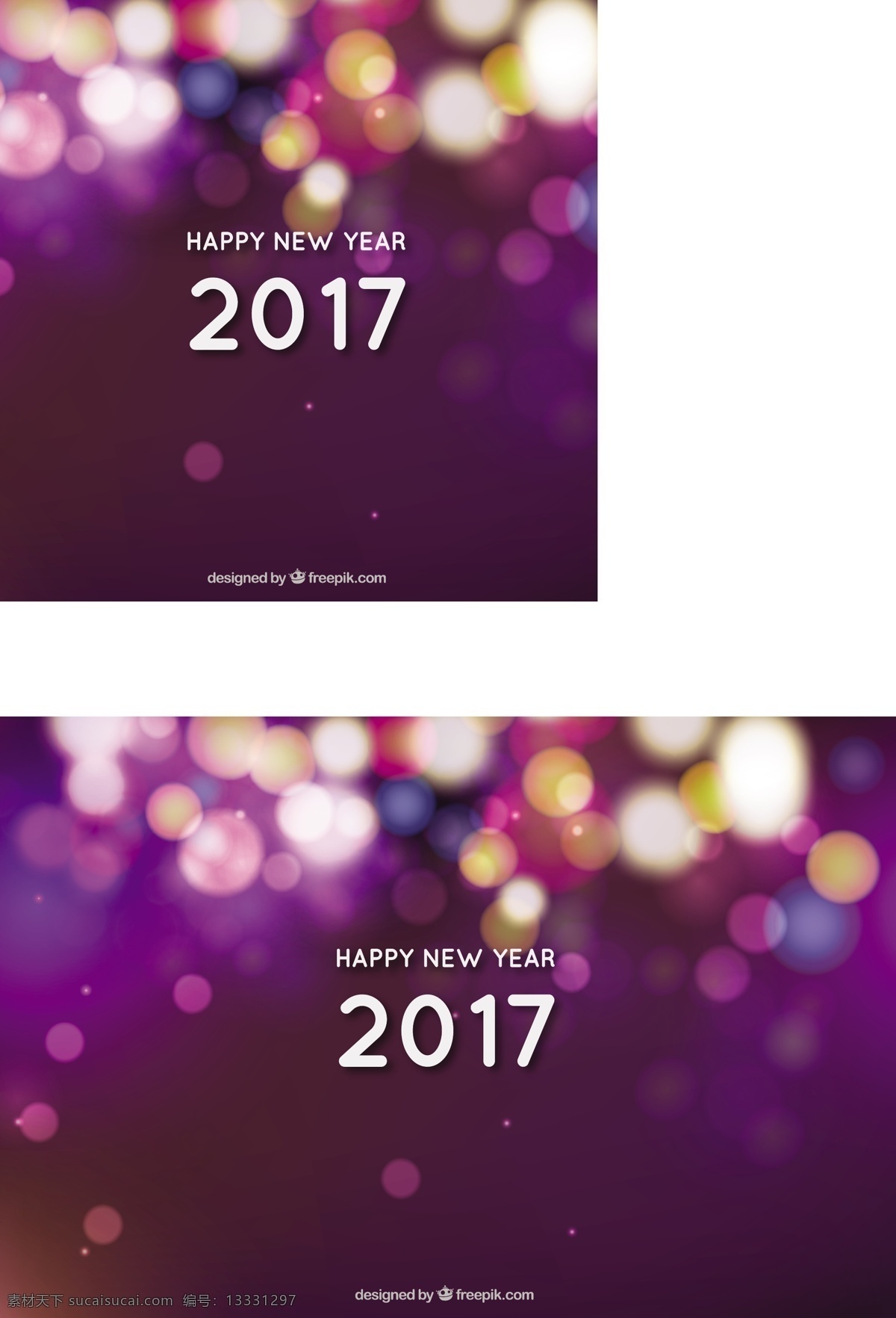 紫色 新年 背景 虚化 紫色背景 抽象背景 新年背景
