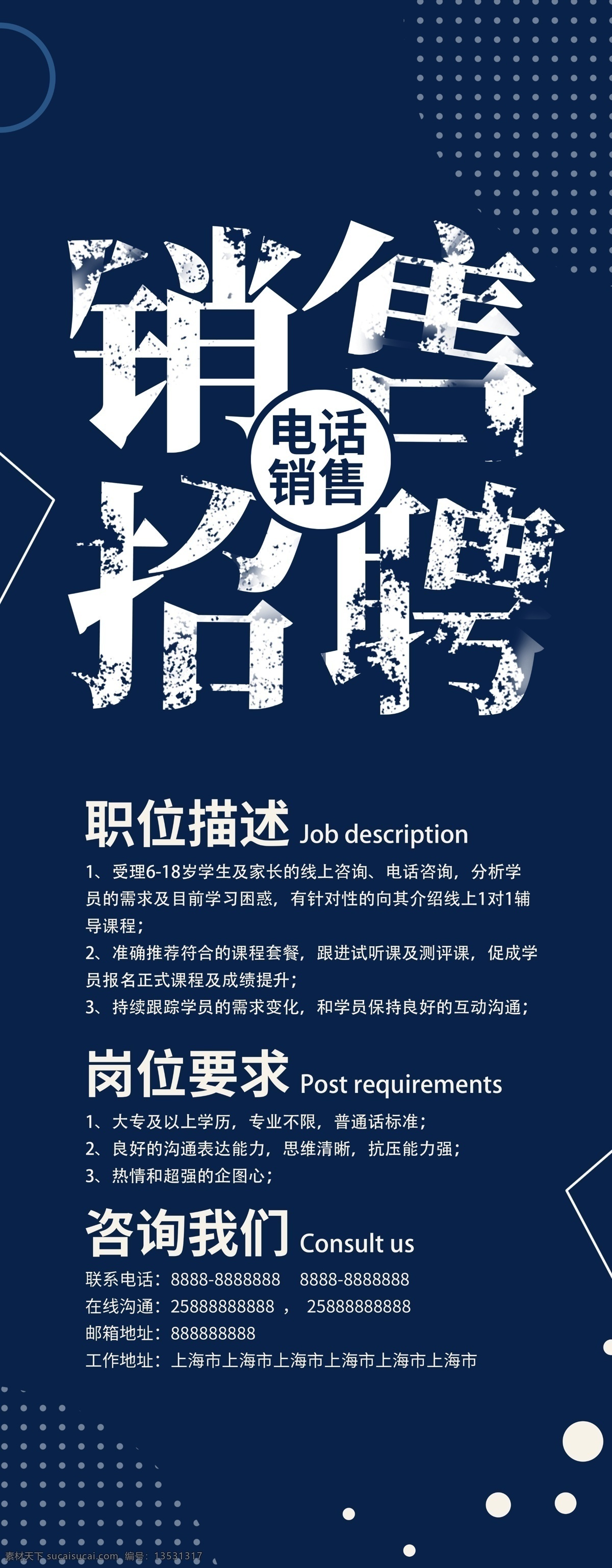 招聘展架 房地产 地产中心 盛世开盘 销售招聘 房务中心 炫酷金色 黑色背景 城市建筑 炫酷黑色 房地产招聘 面试 招聘 招聘海报 招聘广告 招聘dm 招聘启示 招聘单位 创意招聘 招聘设计 大学生招聘 招聘x展架 招聘易拉宝 招聘展板 招聘模板 招聘简章 招聘宣传单 招聘会 高薪招聘