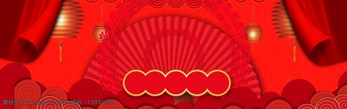 大红 灯笼 猪年 祥云 banner 背景 中国风 红色 喜庆 元旦 春节 大红灯笼 传统节日 新年快乐 2019 新春 中国年