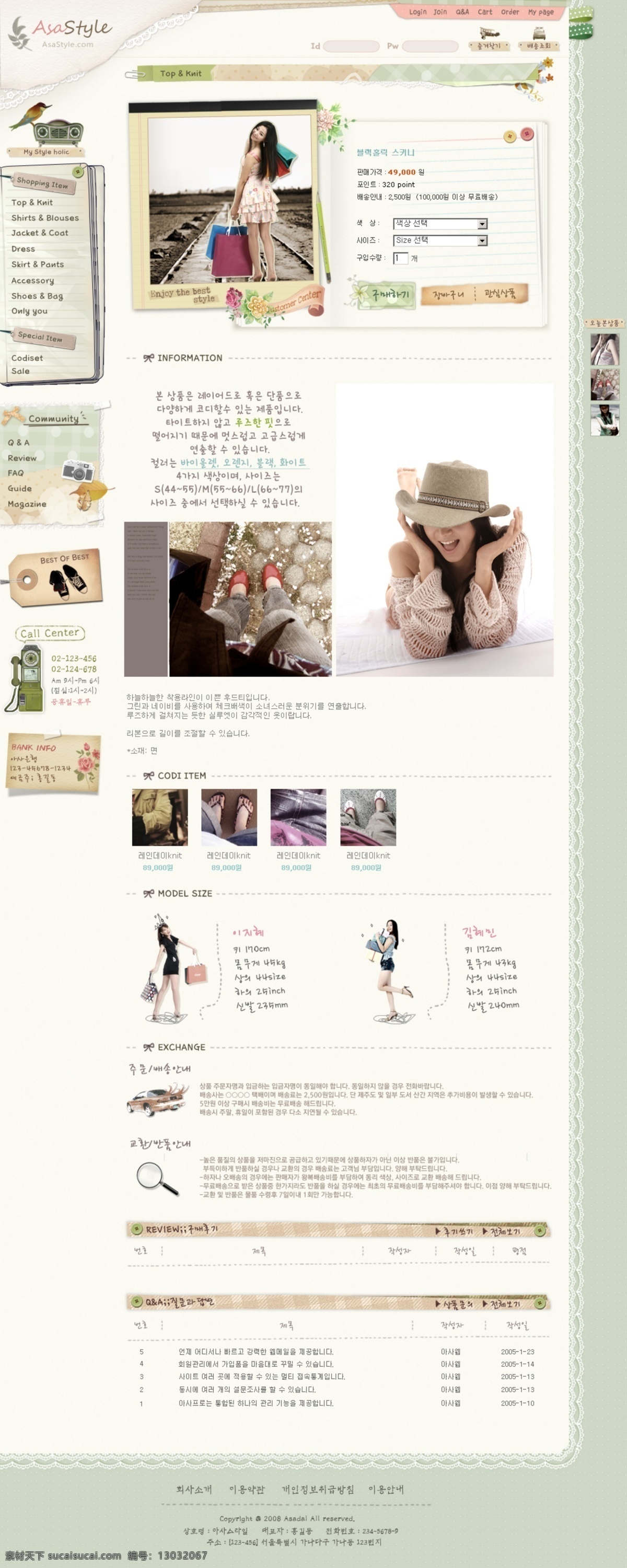 时尚女装 网页 模板 网站 网页设计 网页模板 网页素材