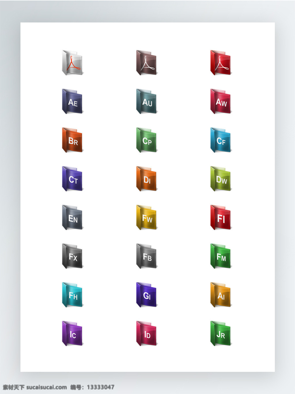 adobe 系列 软件 文件夹 图标 集 图标集 彩色