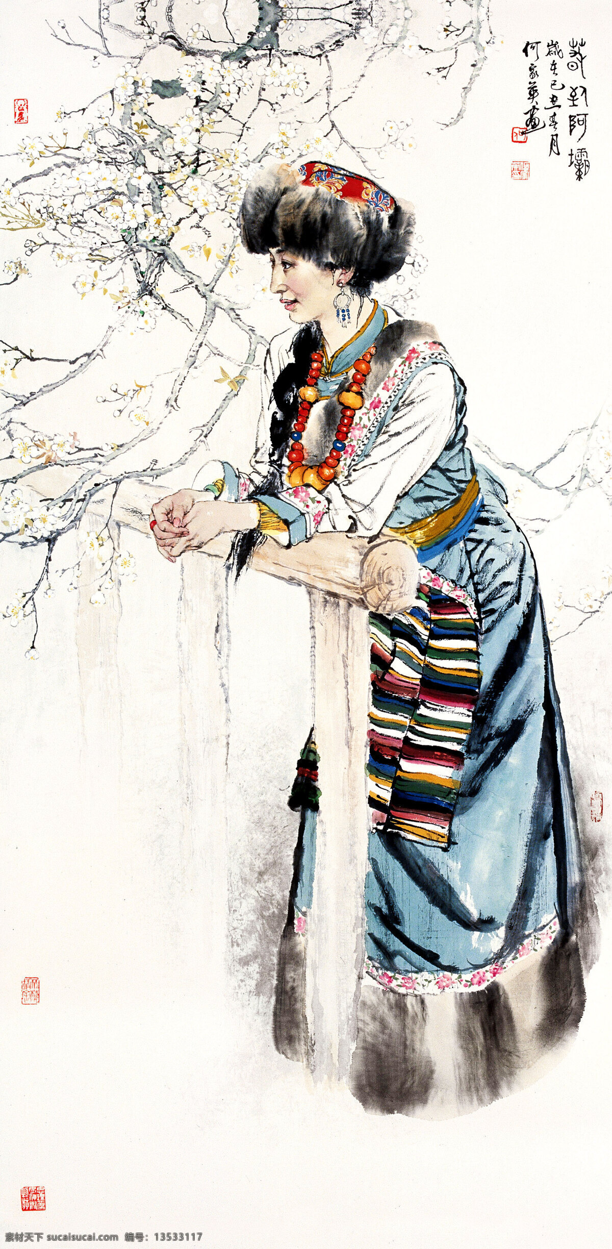 动作 发型 服装 工笔画 国画 国画人物 国画艺术 国画作品 人物 设计素材 模板下载 人物国画 画 工笔重彩画 现代国画 女人 丽人 女子 少数民族妇女 漂亮 艳丽 姿势 花木 珠光宝饰 书法 印章 绘画书法 文化艺术 装饰素材 雕刻 图案