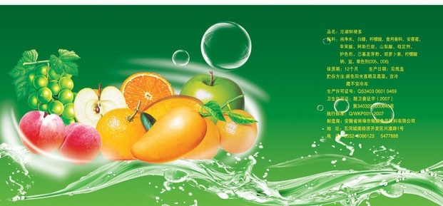 水果包装 芒果 苹果 橙子 葡萄 桃子 水纹 水波纹 水波 包装设计 气泡 广告设计模板 源文件
