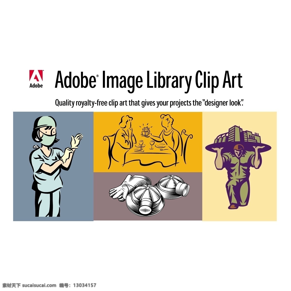 adobe 图像 库 剪贴 画 剪贴画 图书馆 土坯 土坯图书馆 矢量 illustrator ps 图象处理 软件 免费