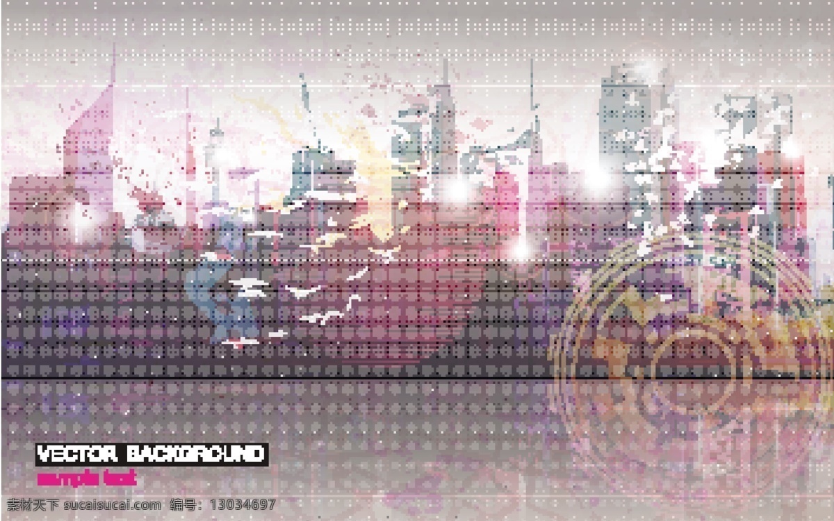 炫光背景矢量 城市剪影 墨点 墨迹 墨痕 动感线条 线条 卡片 彩色线条 时尚 波浪线 图案 曲线 光线 梦幻 炫彩 眩光 炫光 背景 超酷 动感 矢量素材 底纹图案 边框 底纹 矢量 底纹背景 底纹边框