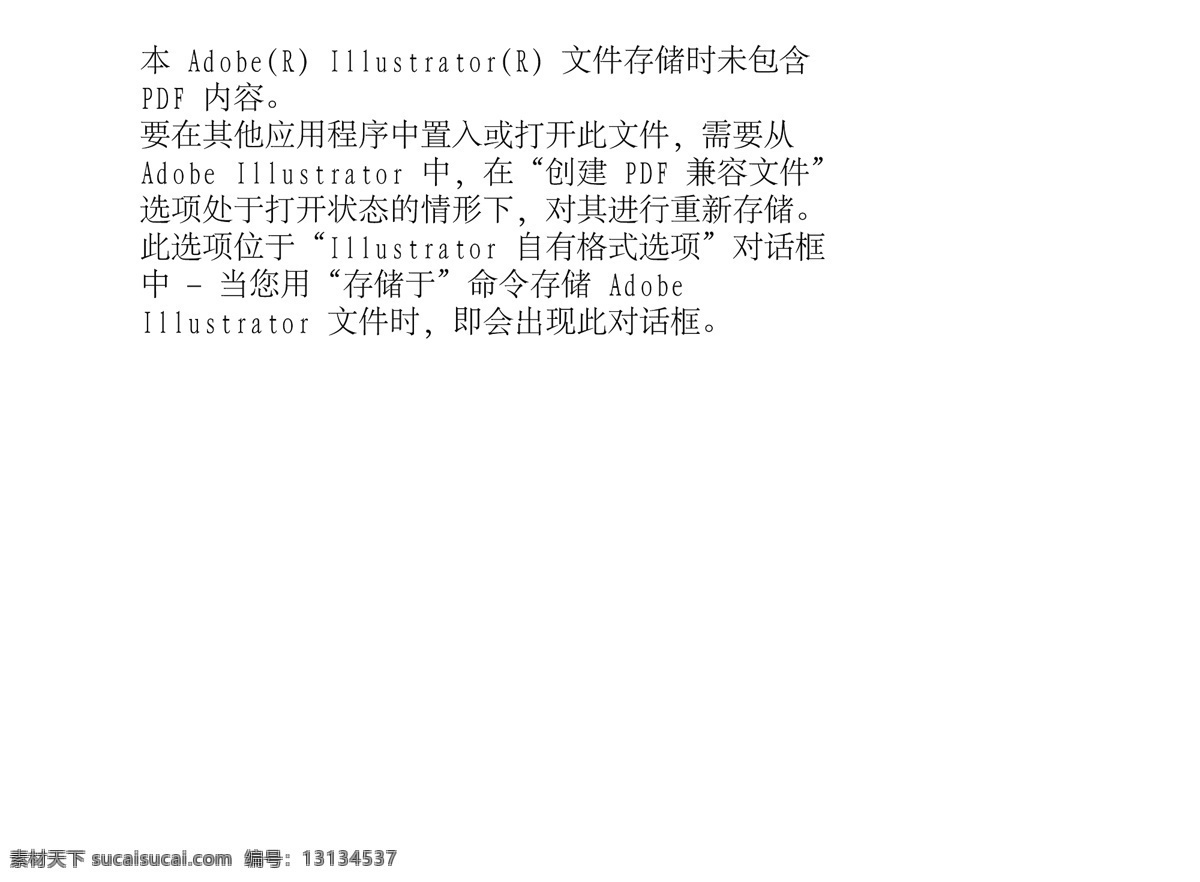 中国联通 沃 派 vi 手册 vi设计 沃派 青少年 业务 板块 矢量 矢量图 建筑家居
