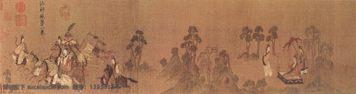 赤壁 赋 高清 古代 古代人物 古典 古画 国画 绘画 名画 山水画 书法 赤壁赋 书画 国画古画 水墨画 文化艺术 装饰素材 山水风景画