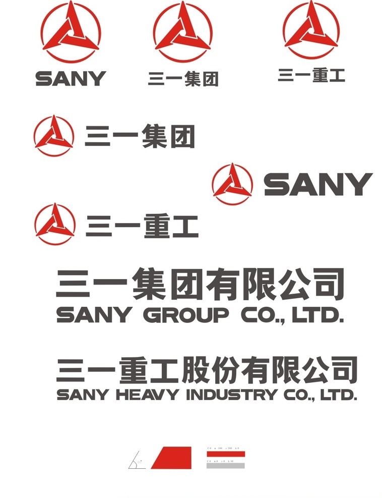 三一重工logo组合素材图片下载-素材编号13434067-素材天下图库