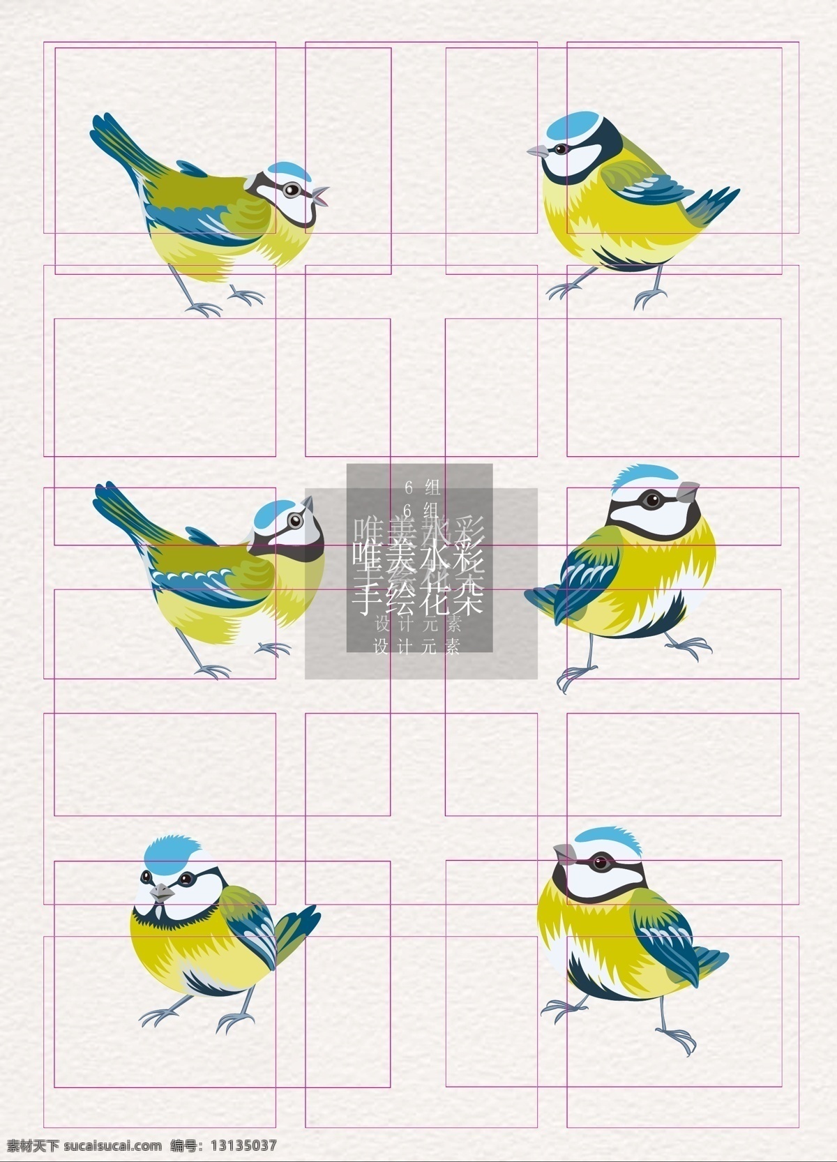 喜鹊 矢量 手绘 彩绘 鸟类 元素 七夕 情人节