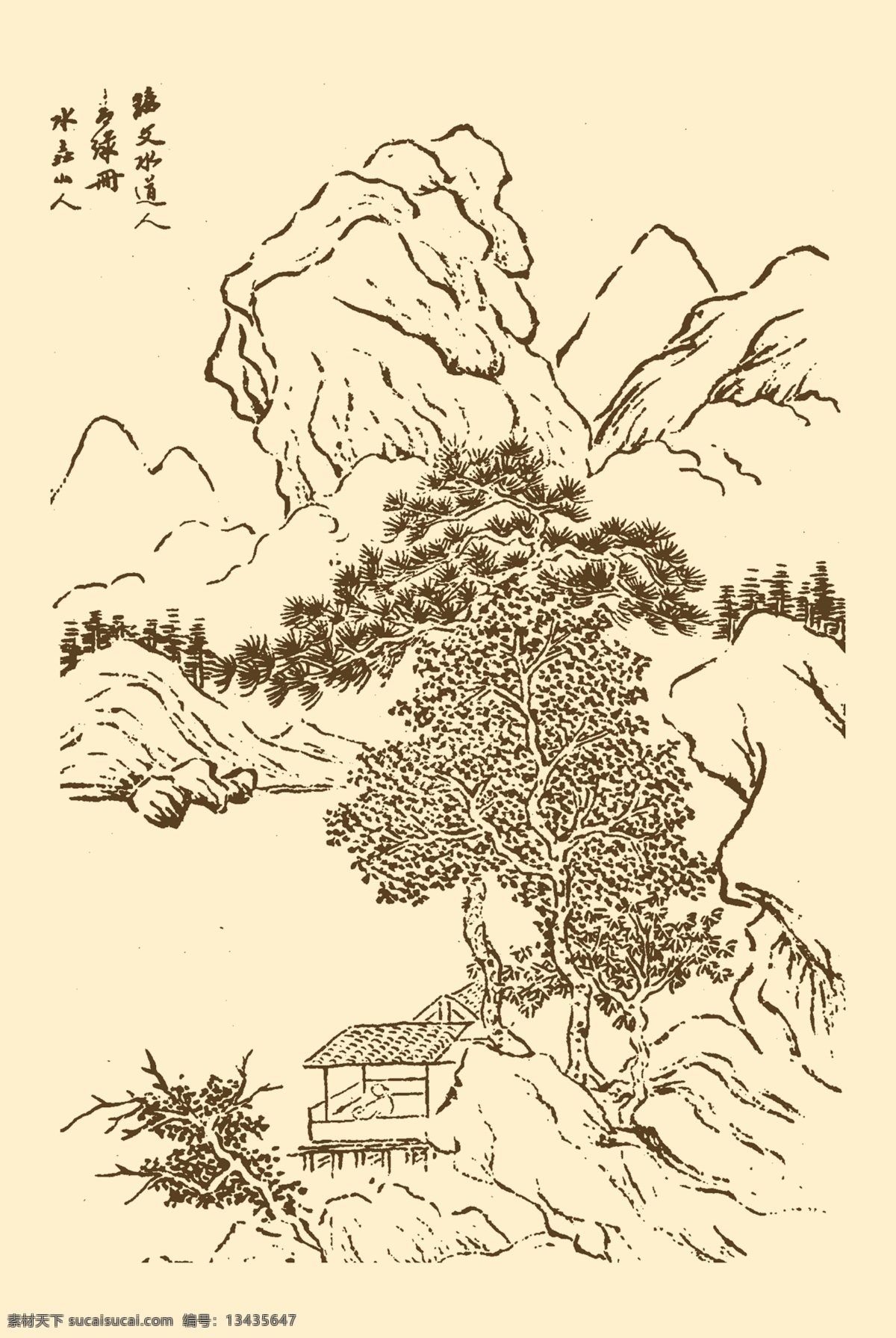 芥子园画谱 山水 国画 中国画 水墨画 写意画 山水画 树石 远山 分层 源文件