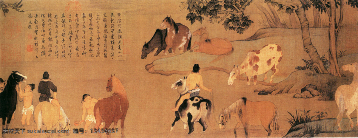 赵孟頫浴马图 国画 赵孟頫 浴马图 文化艺术 美术绘画 设计图库