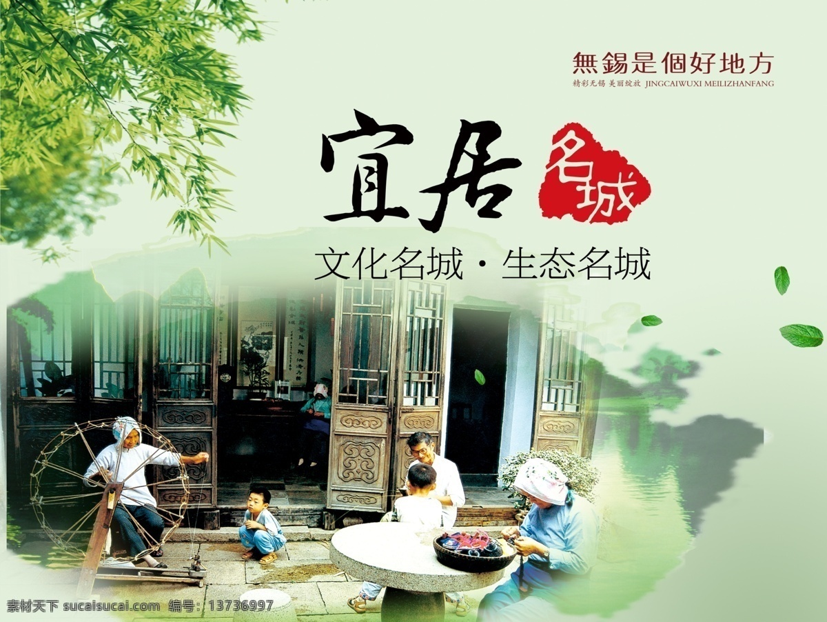 中国风画册 中国风 中国风背景 中国风画册图 中 中国风楼书 中国风封面 中国风内页 中国风设计 创意中国风 中国风墨迹 中国风海报 中国风元素 中国风套装 中国风宣传 水墨中国风 画册中国风 中国风水墨 中国风素材 中国风宣传册 整套中国风 中国风手册 古典中国风 文化展板 企业文化 水墨江南